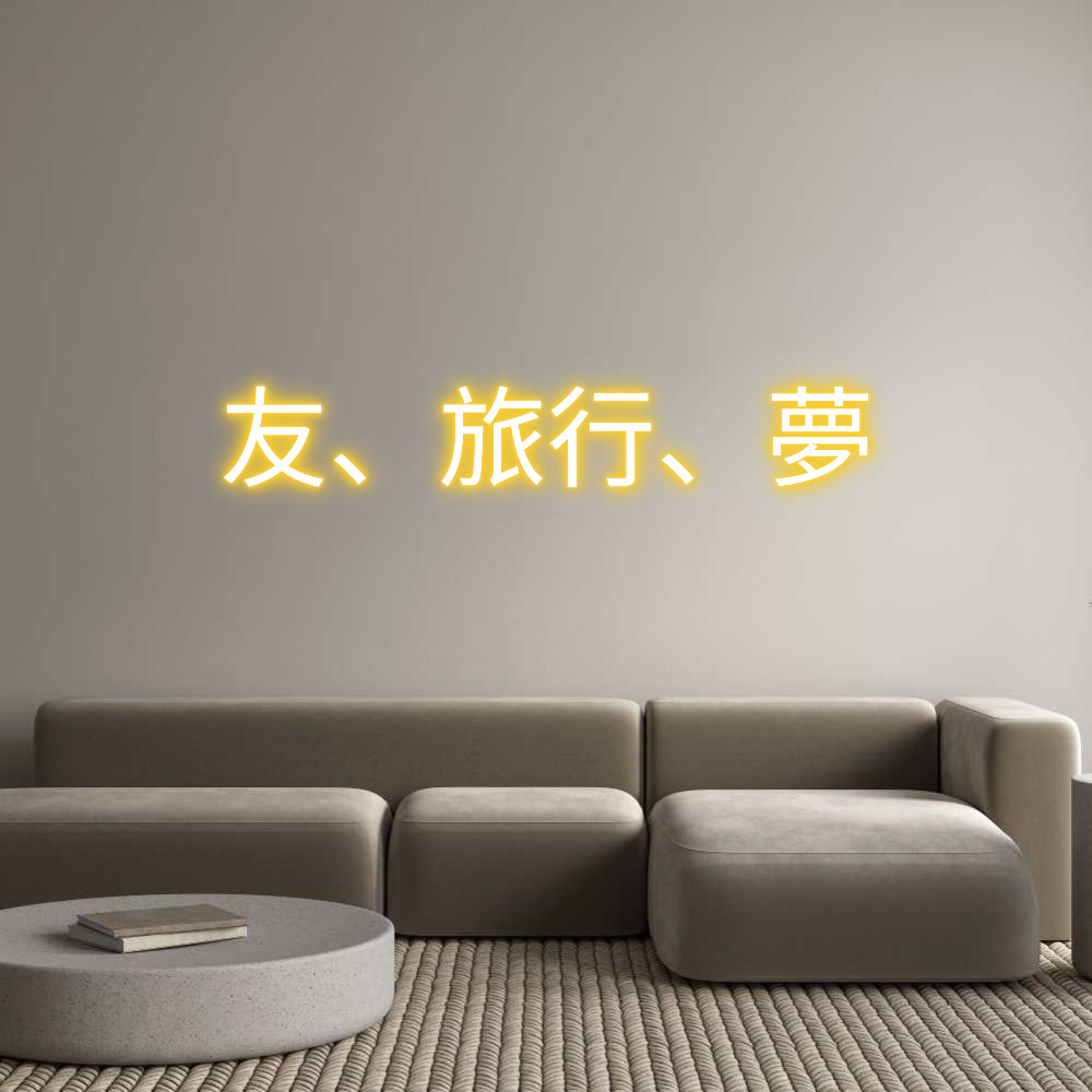 Custom Neon: 友、旅行、夢